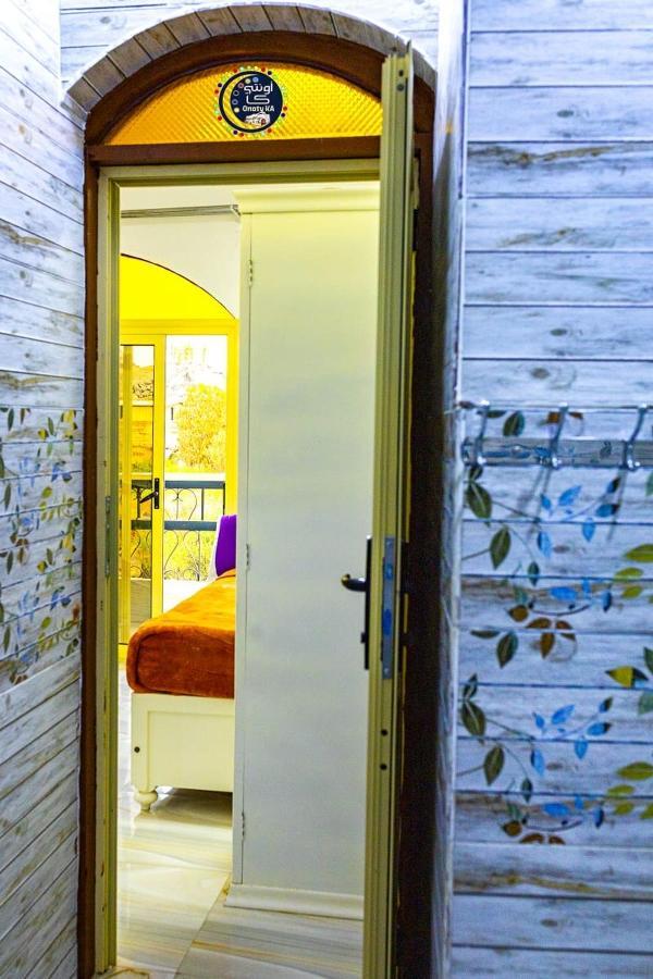 Onaty Ka Guest House 아스완 외부 사진