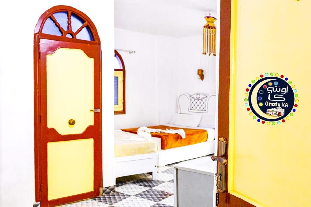 Onaty Ka Guest House 아스완 외부 사진
