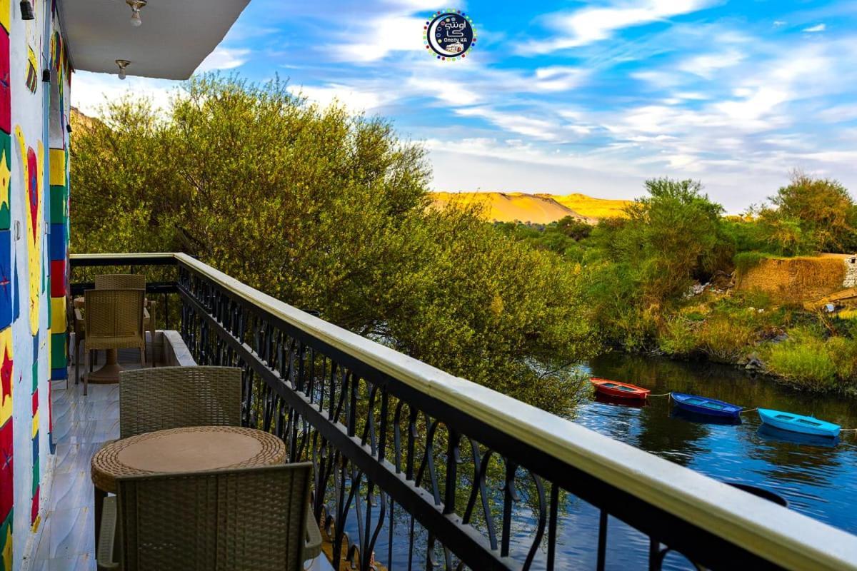 Onaty Ka Guest House 아스완 외부 사진