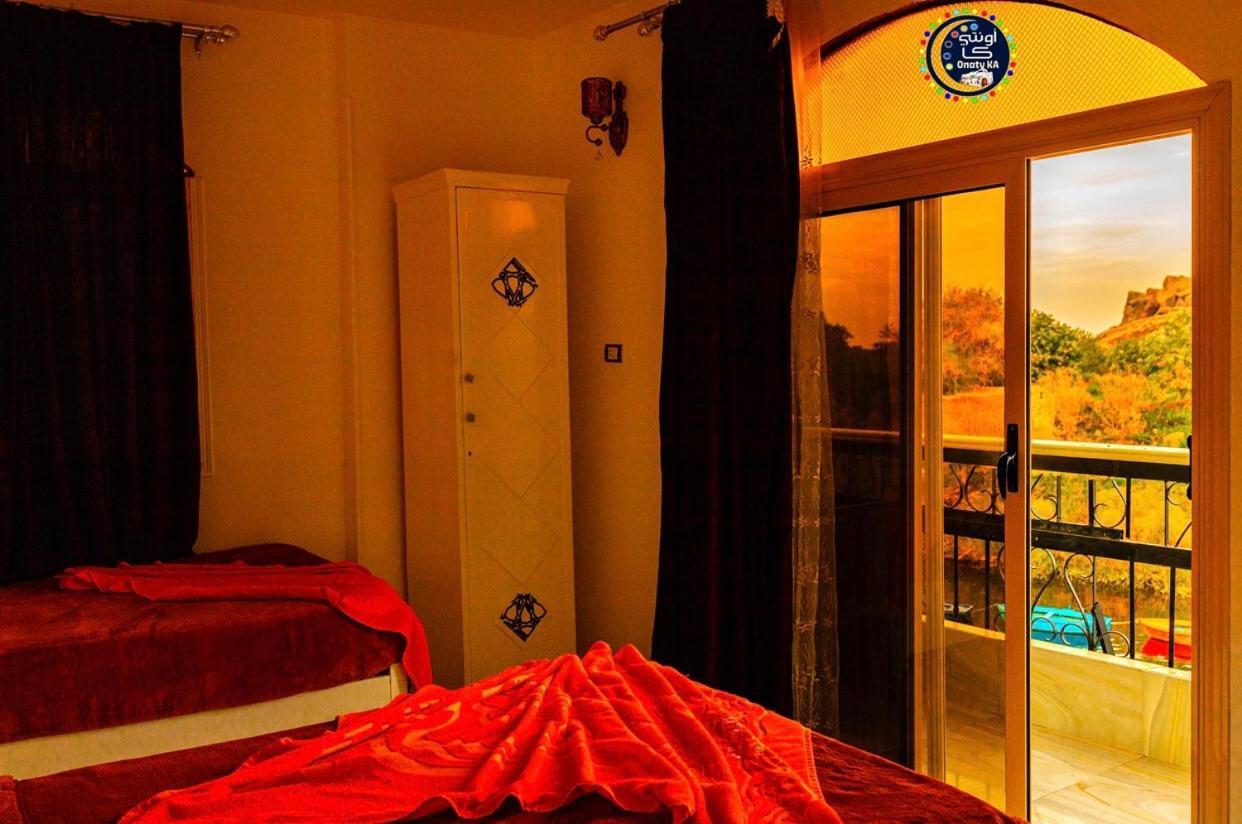 Onaty Ka Guest House 아스완 외부 사진